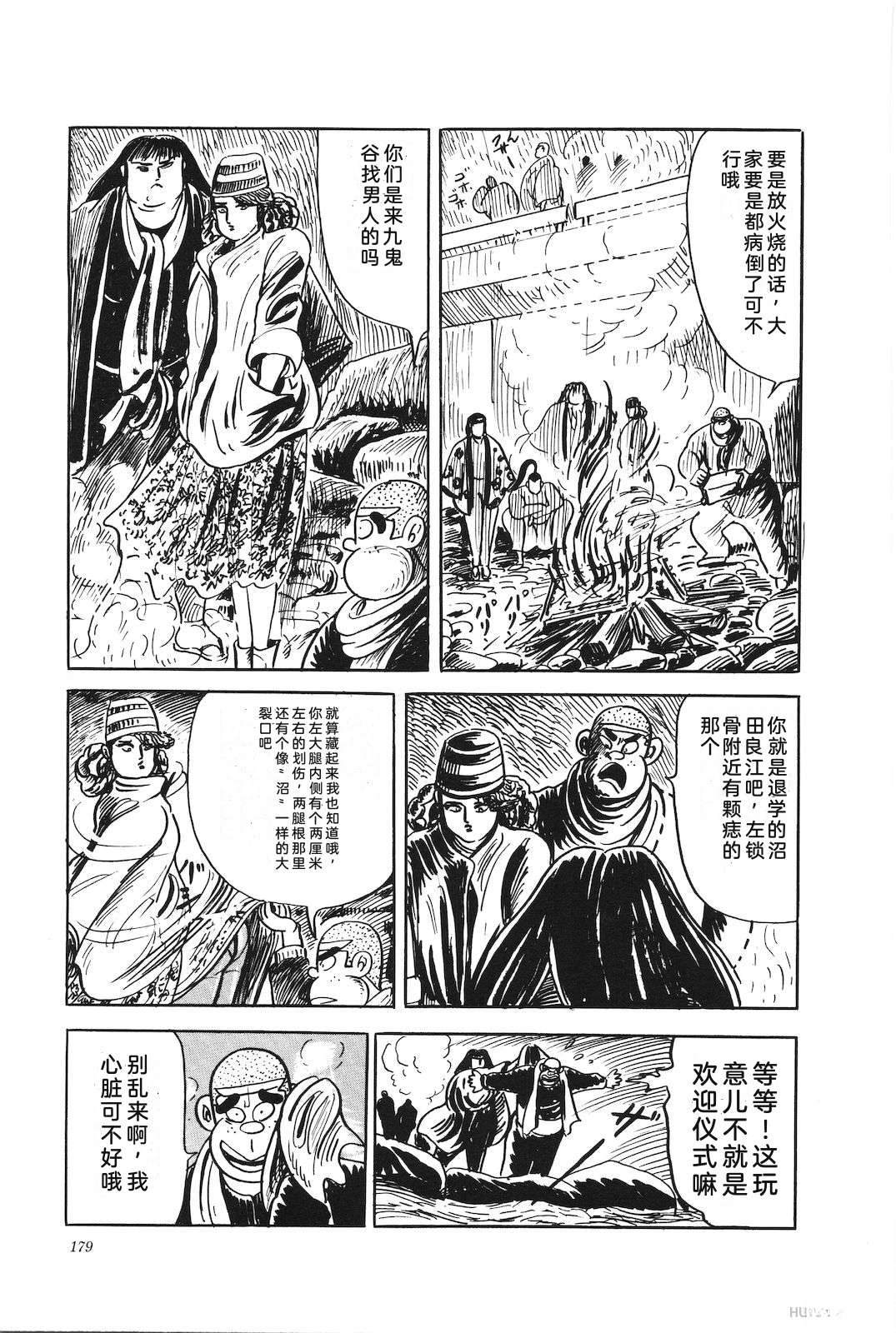 第46卷183