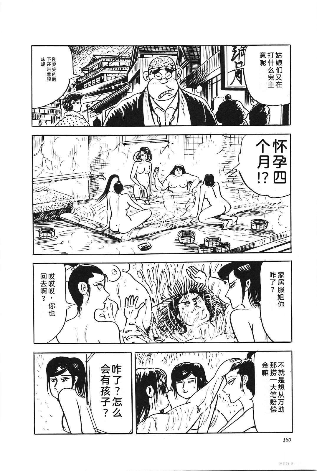第46卷184
