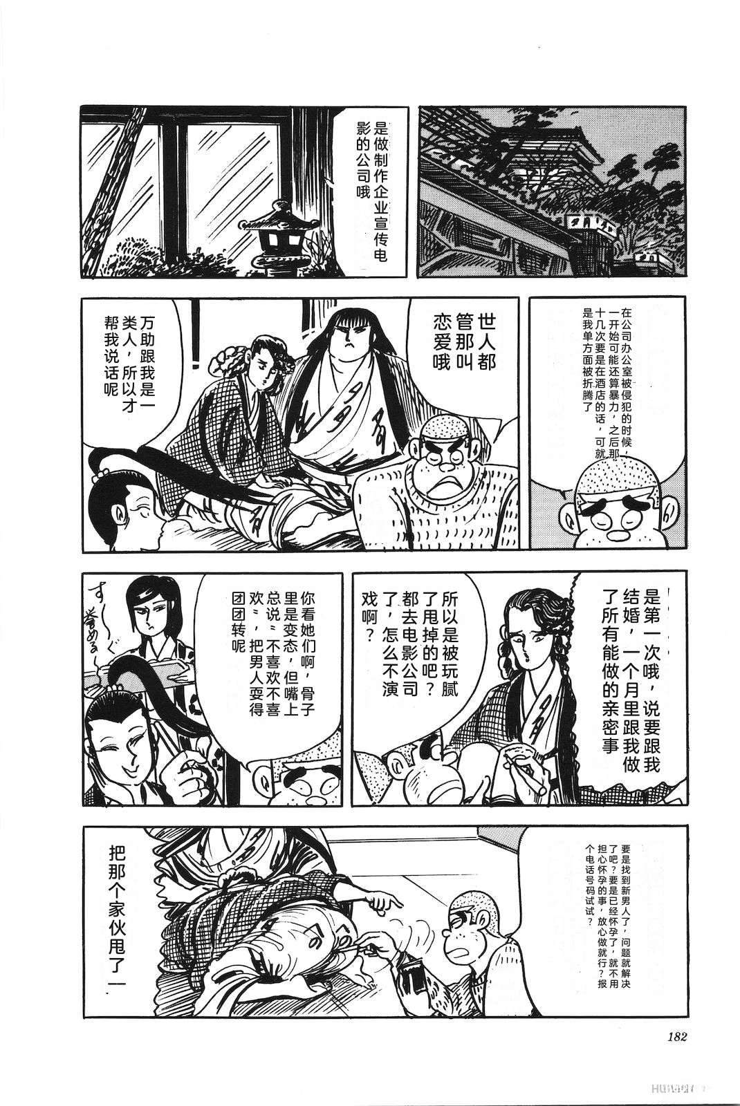 第46卷186