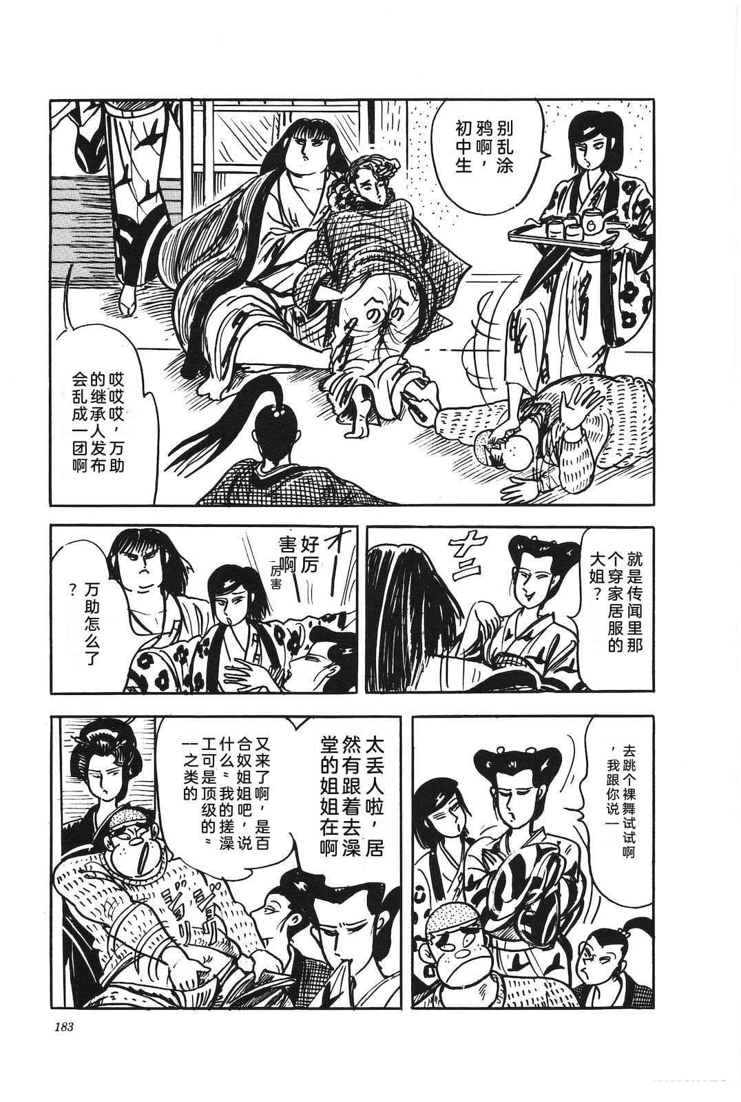 第46卷187