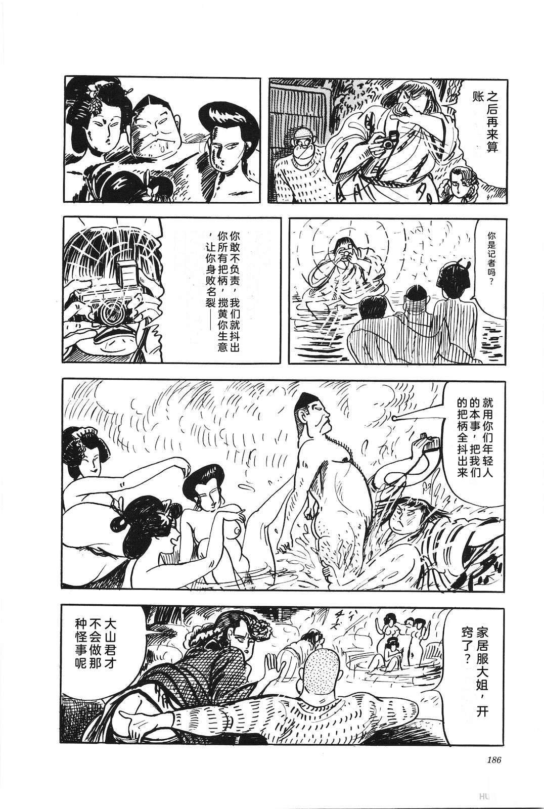 第46卷190