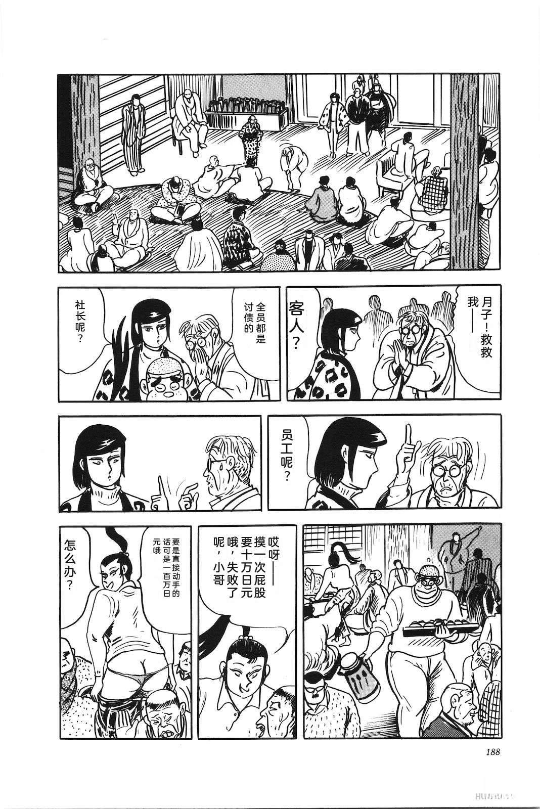 第46卷192