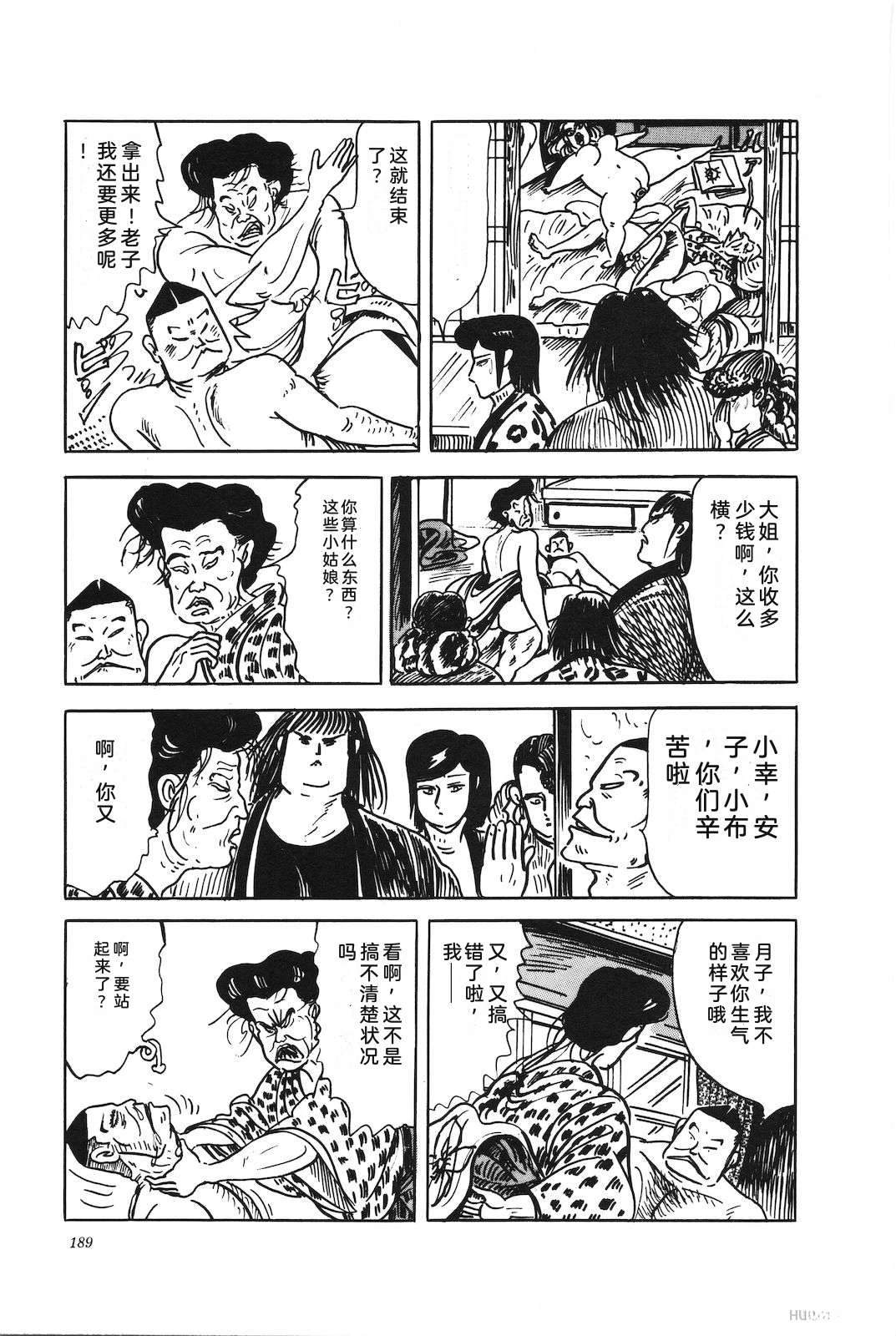 第46卷193
