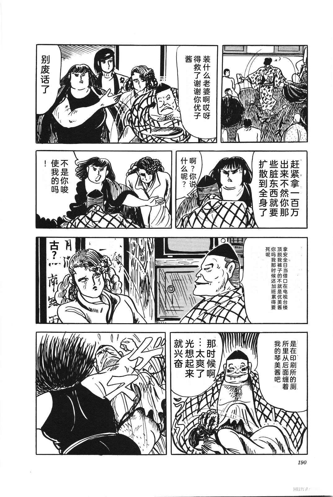 第46卷194