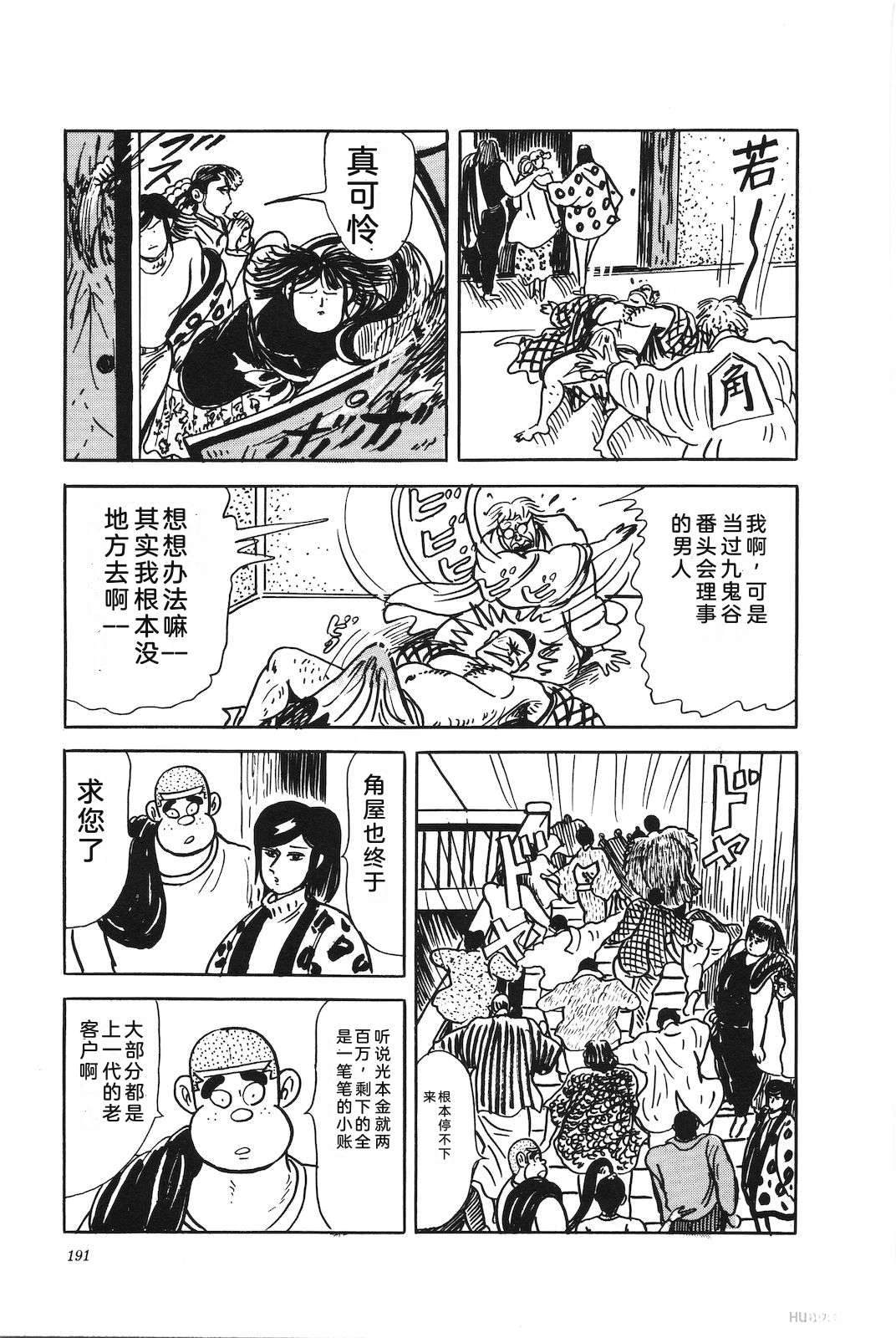 第46卷195