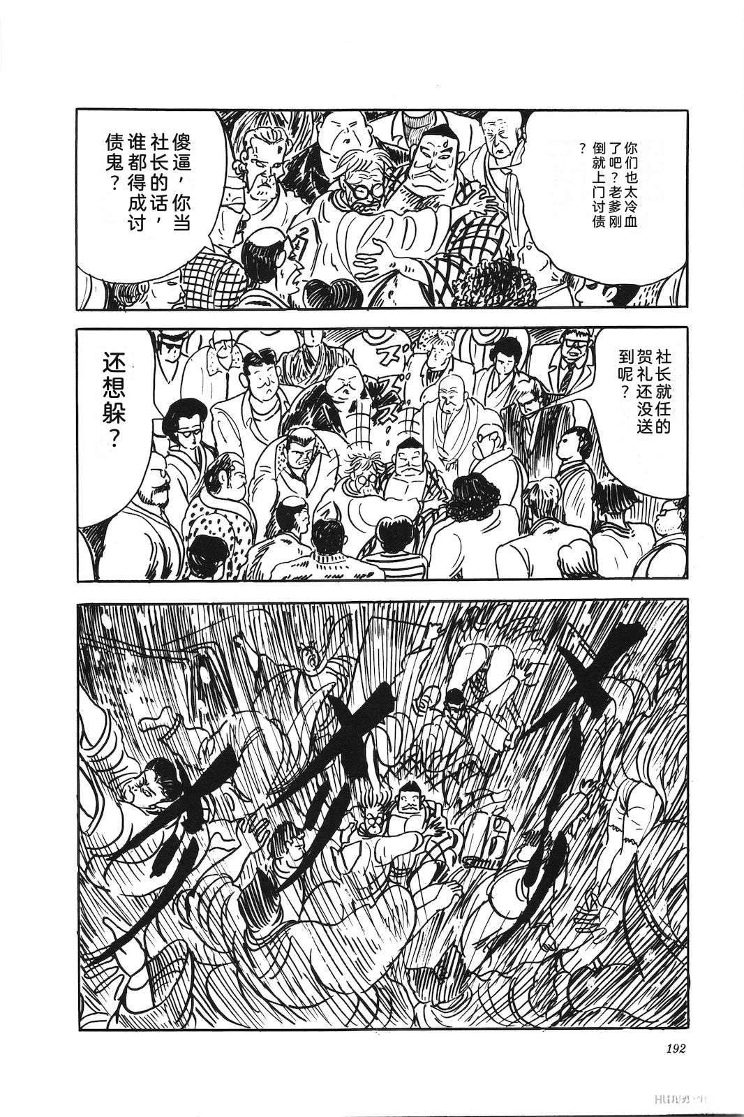 第46卷196