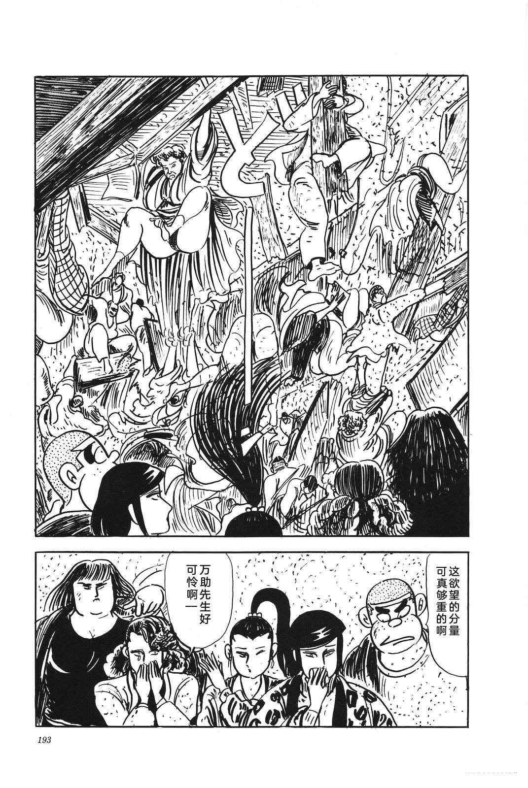 第46卷197