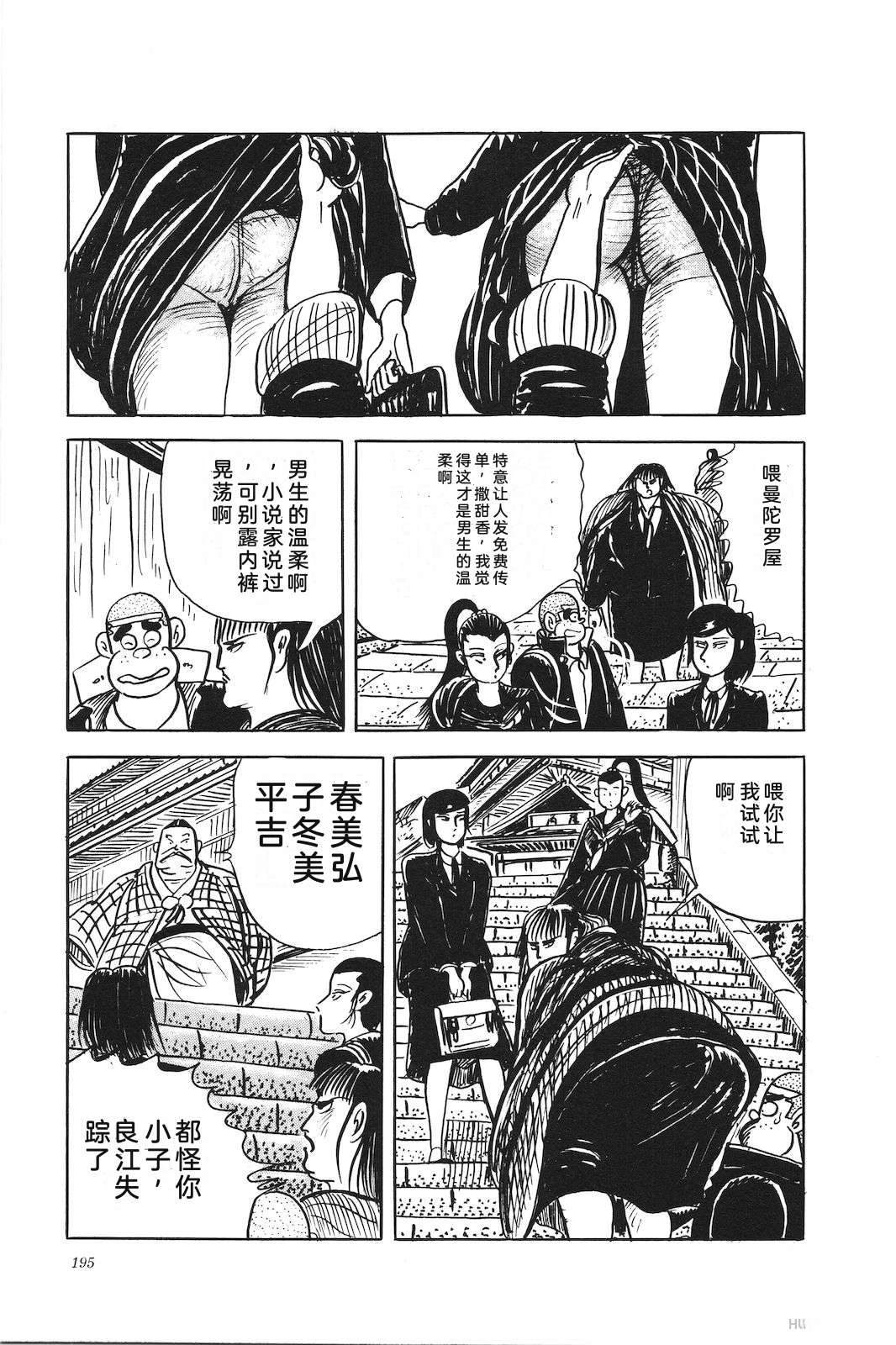 第46卷199