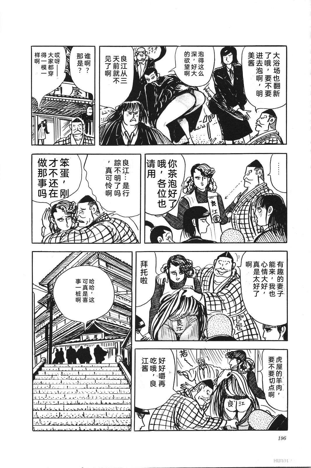 第46卷200