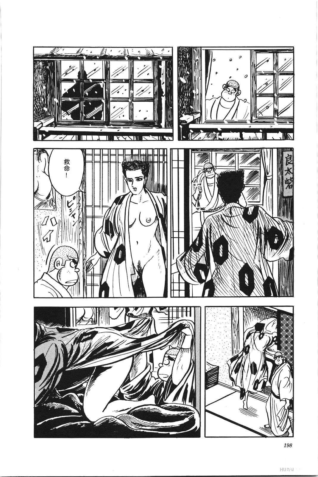 第46卷202