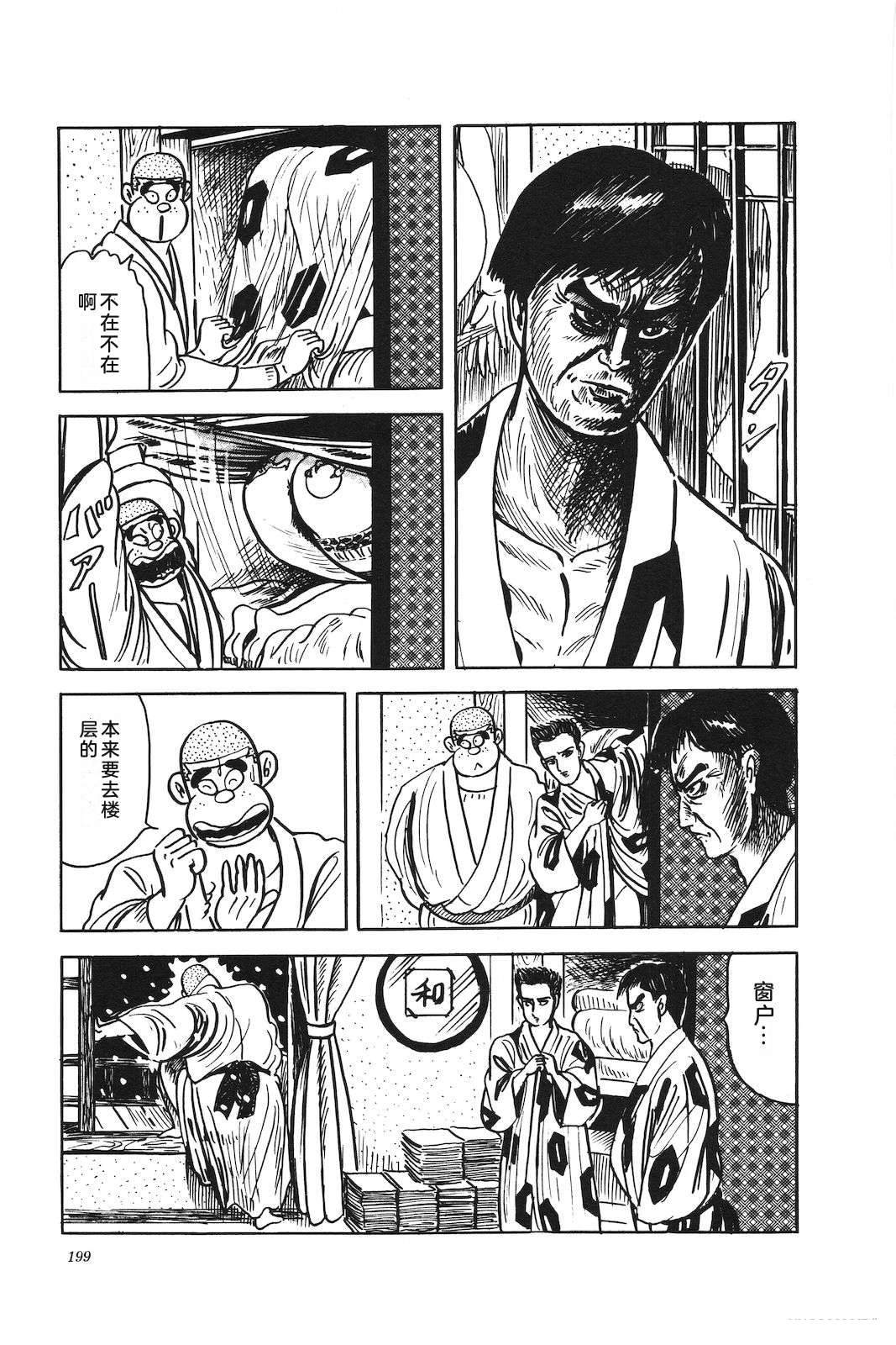 第46卷203