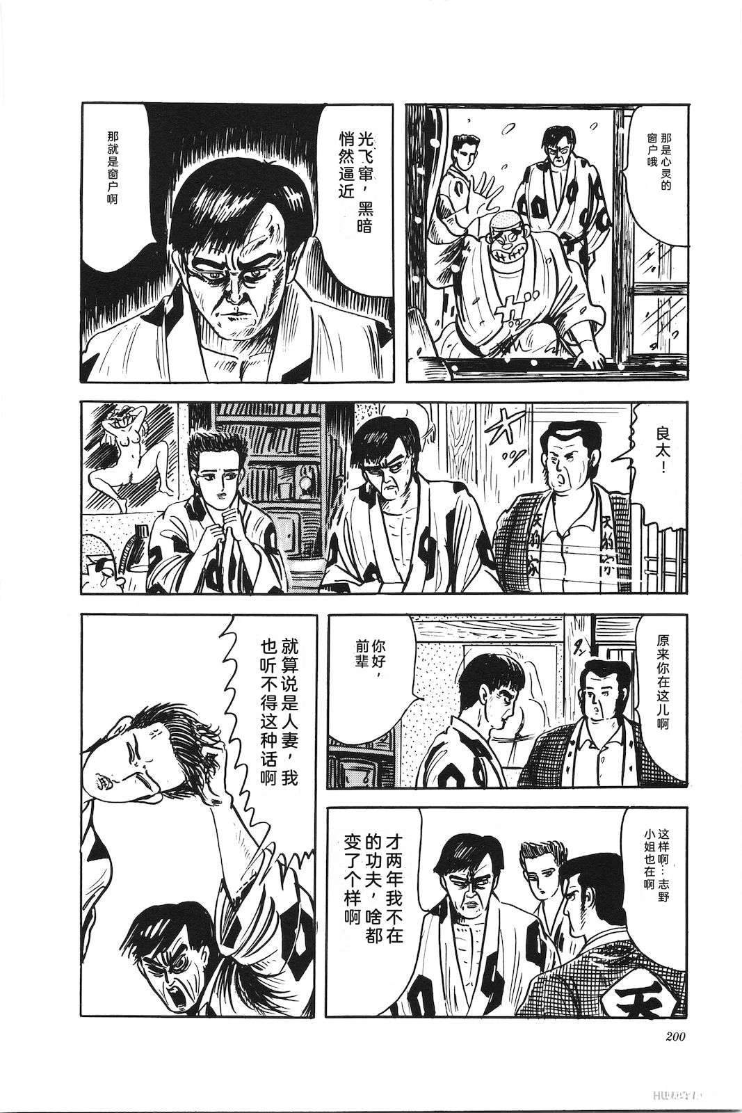第46卷204