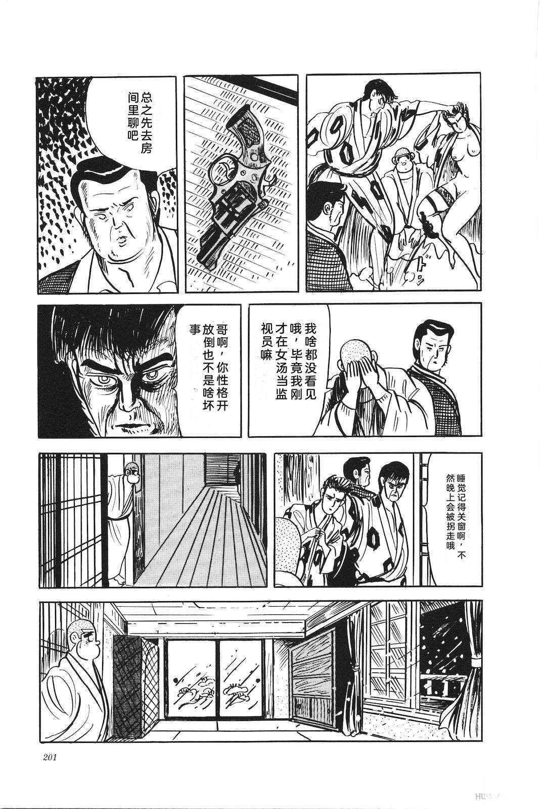 第46卷205