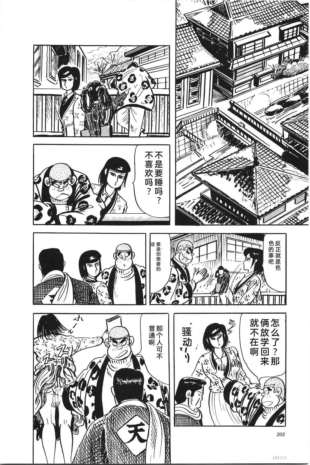 第46卷206
