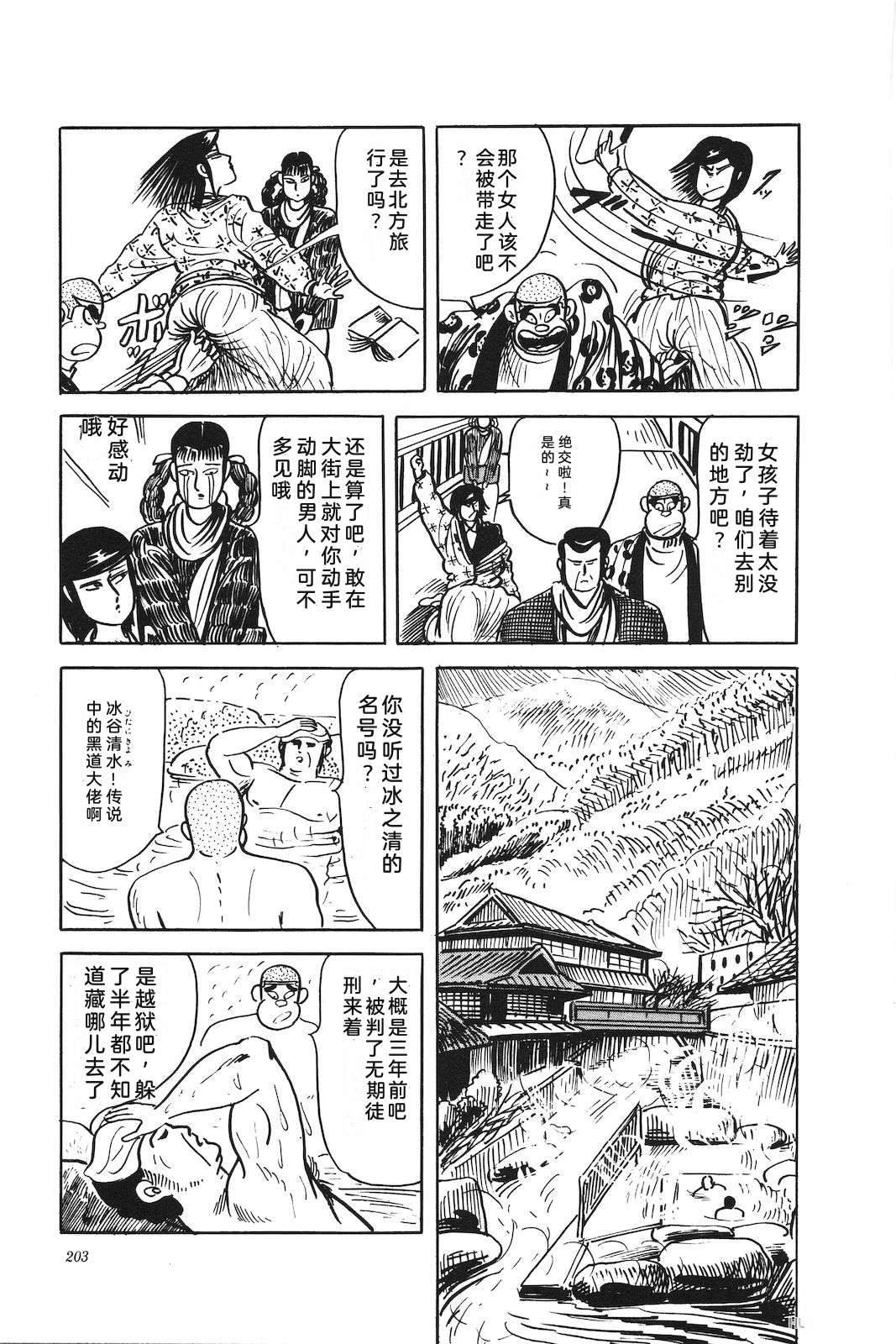 第46卷207