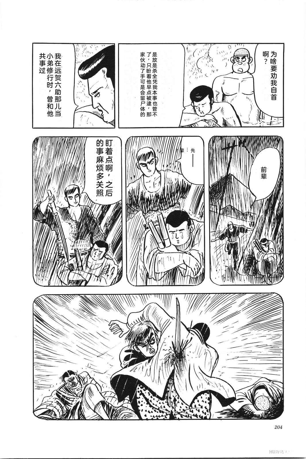 第46卷208
