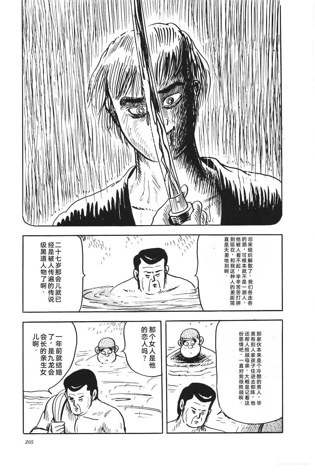 第46卷209