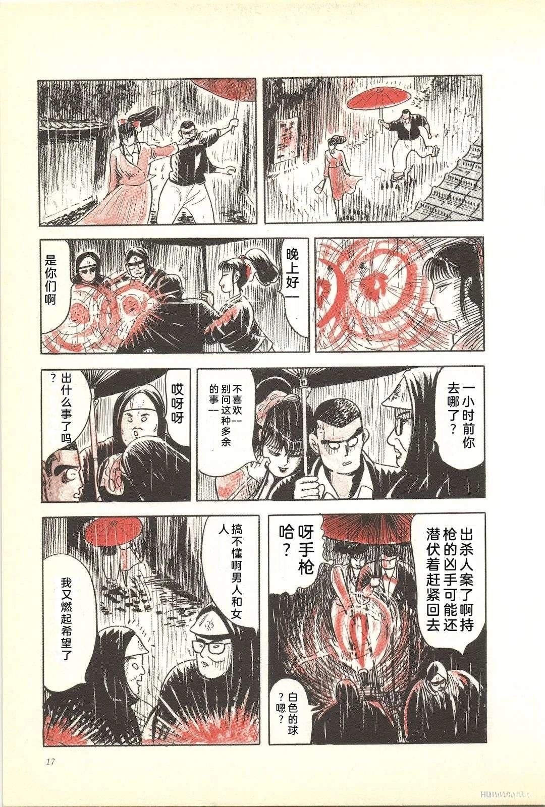 第46卷21