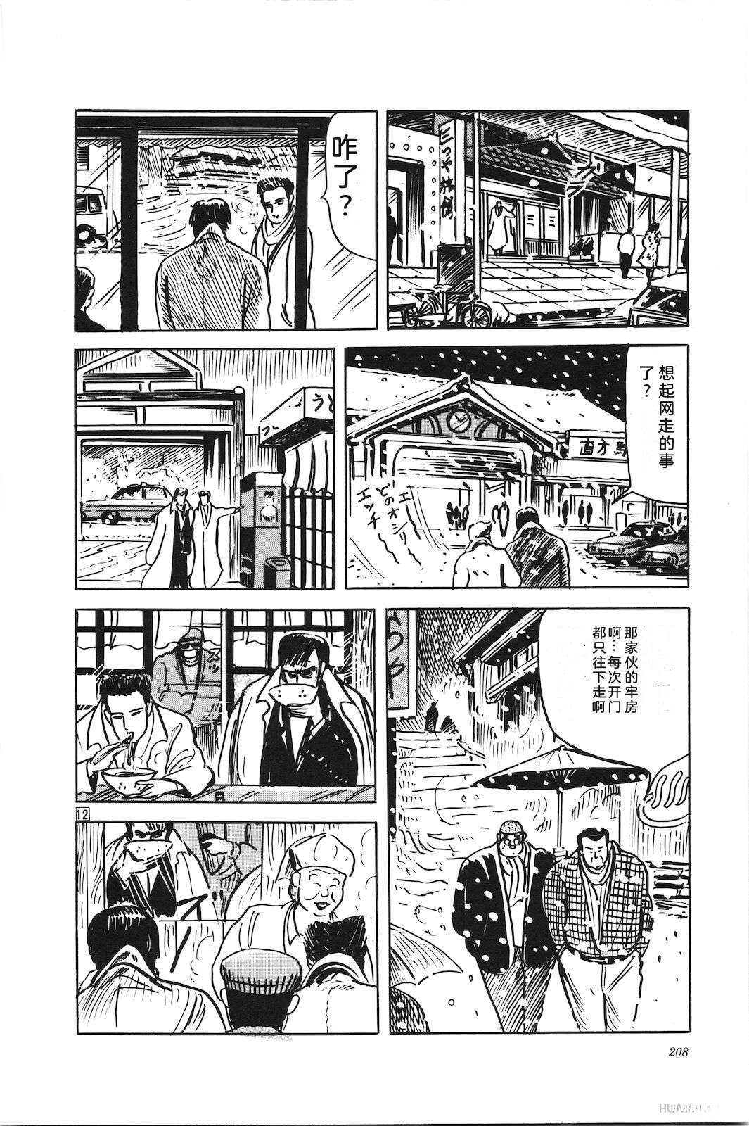 第46卷212