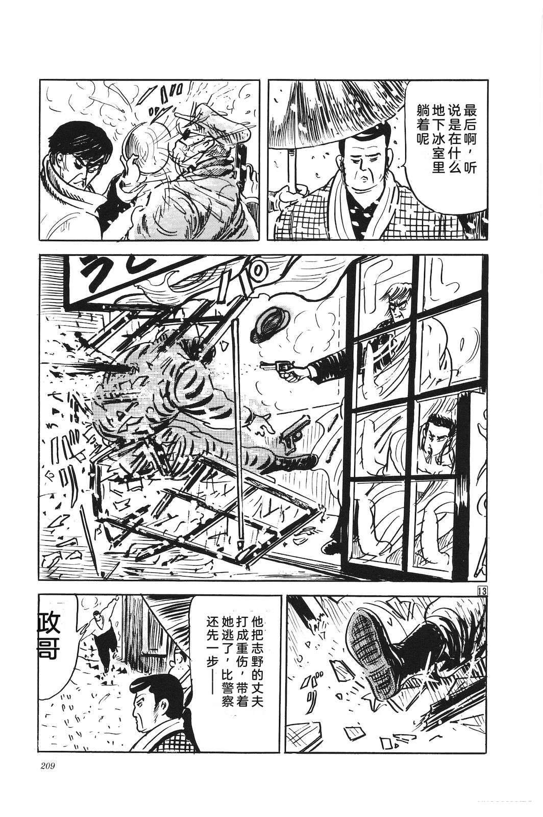 第46卷213