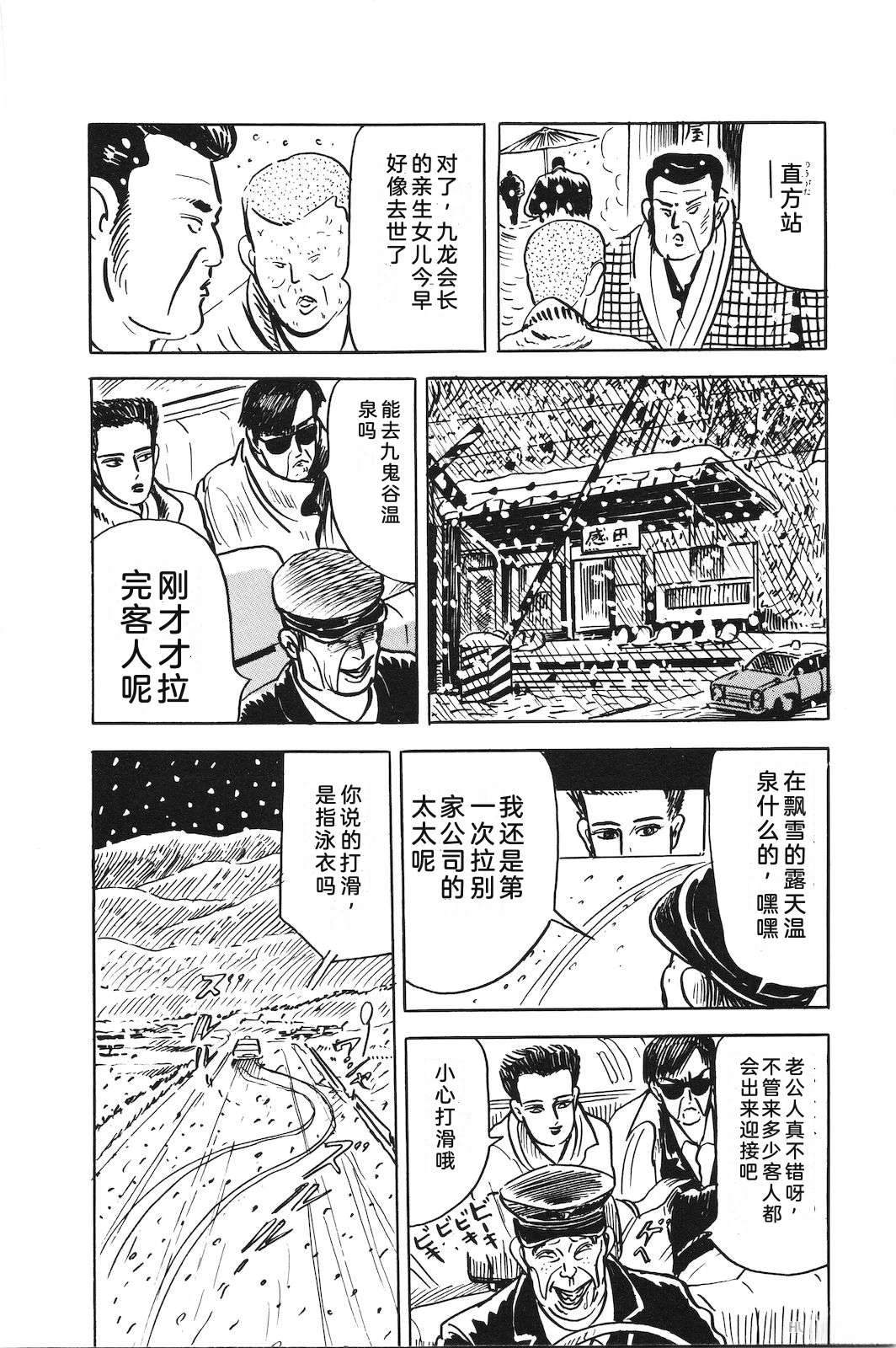 第46卷214