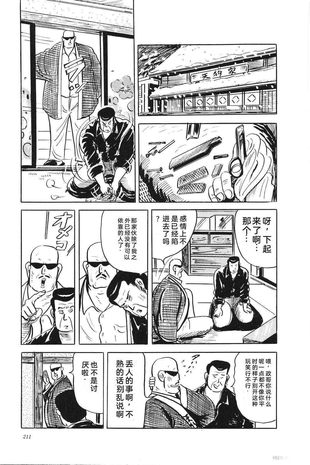 第46卷215