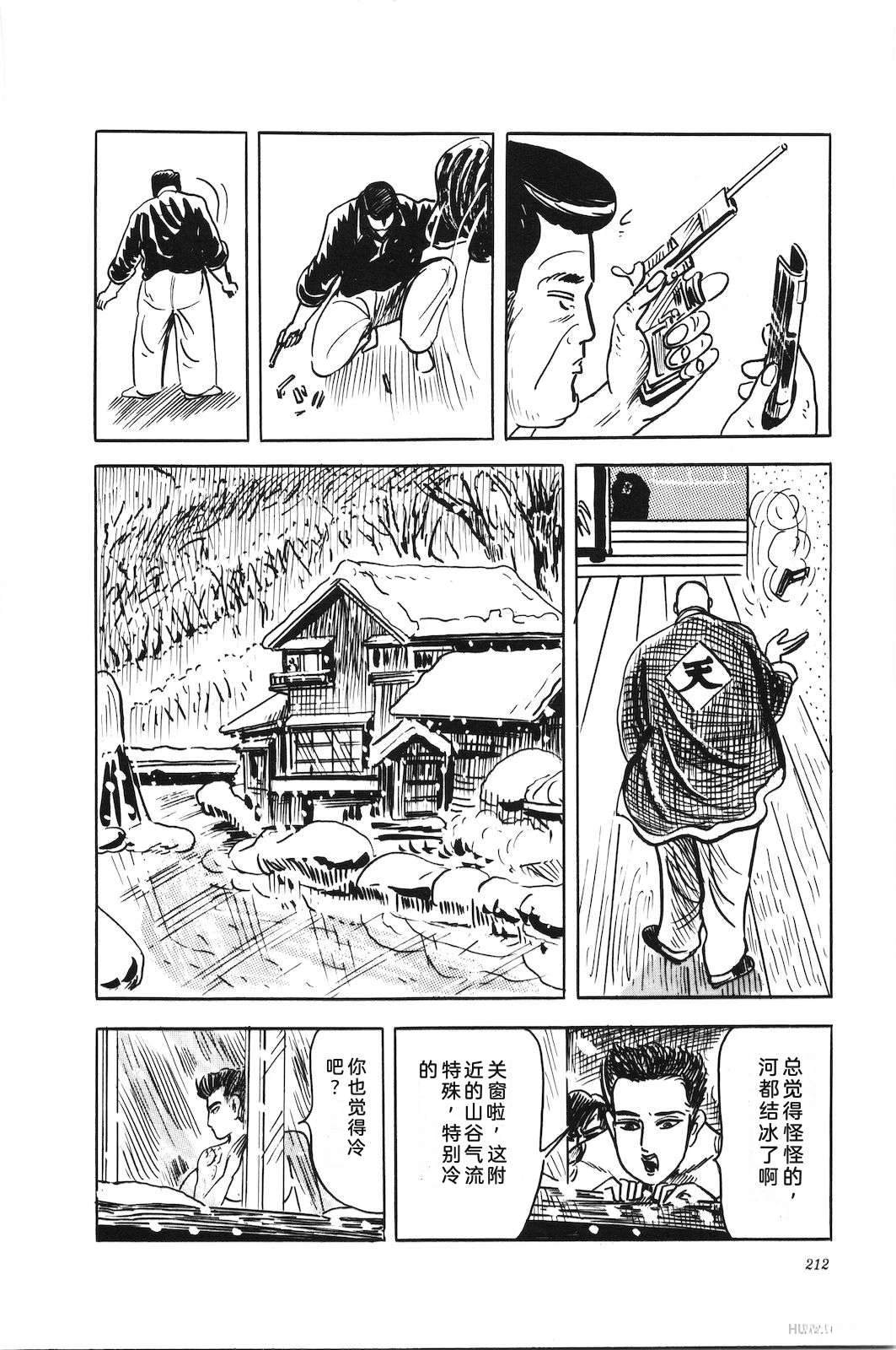 第46卷216