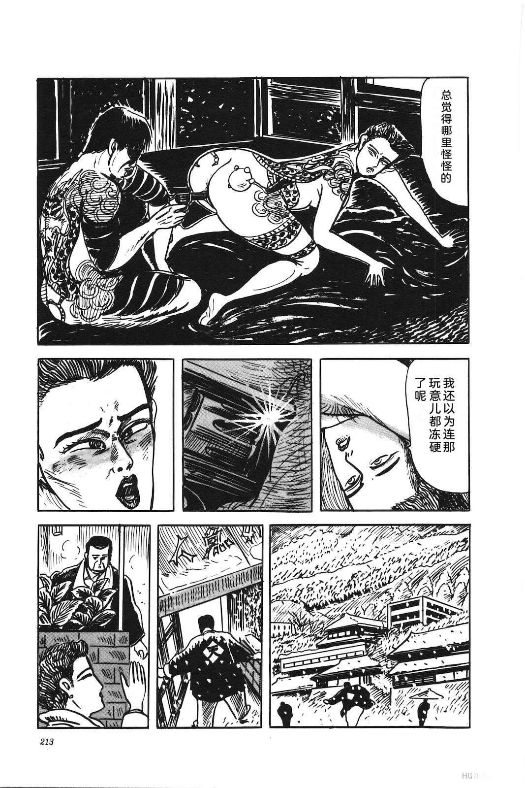 第46卷217
