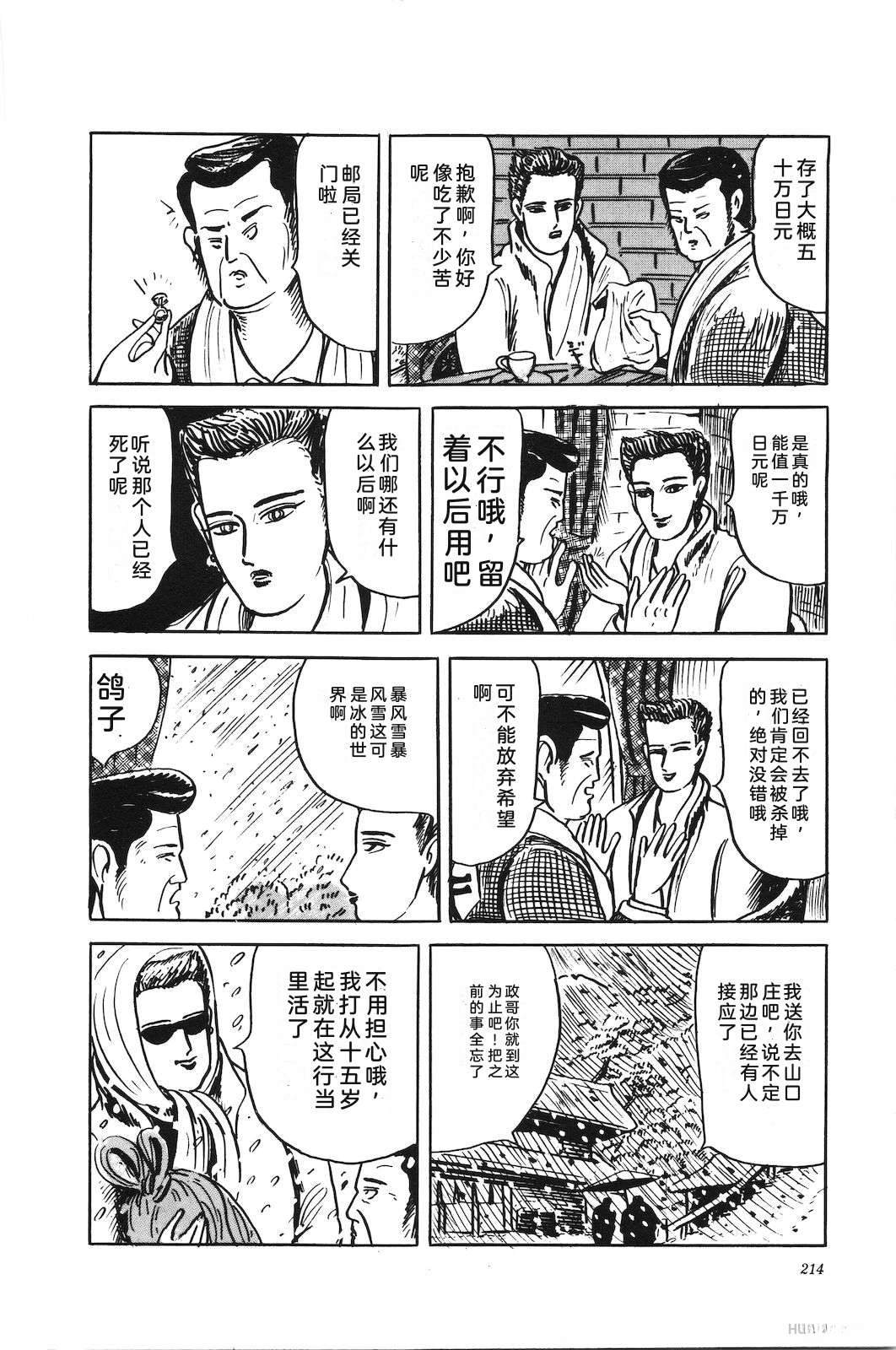第46卷218