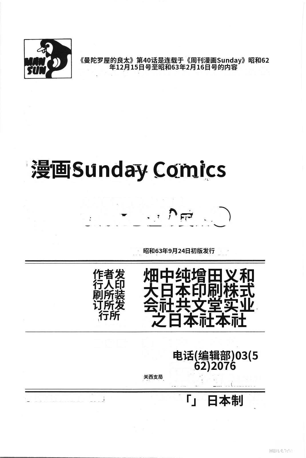 第46卷225
