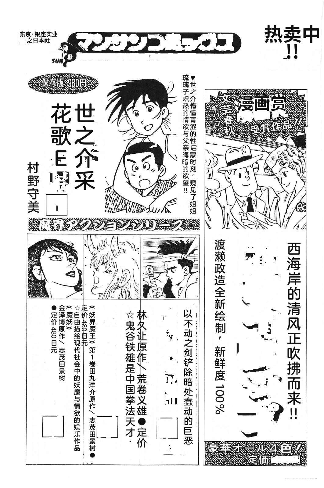 第46卷229