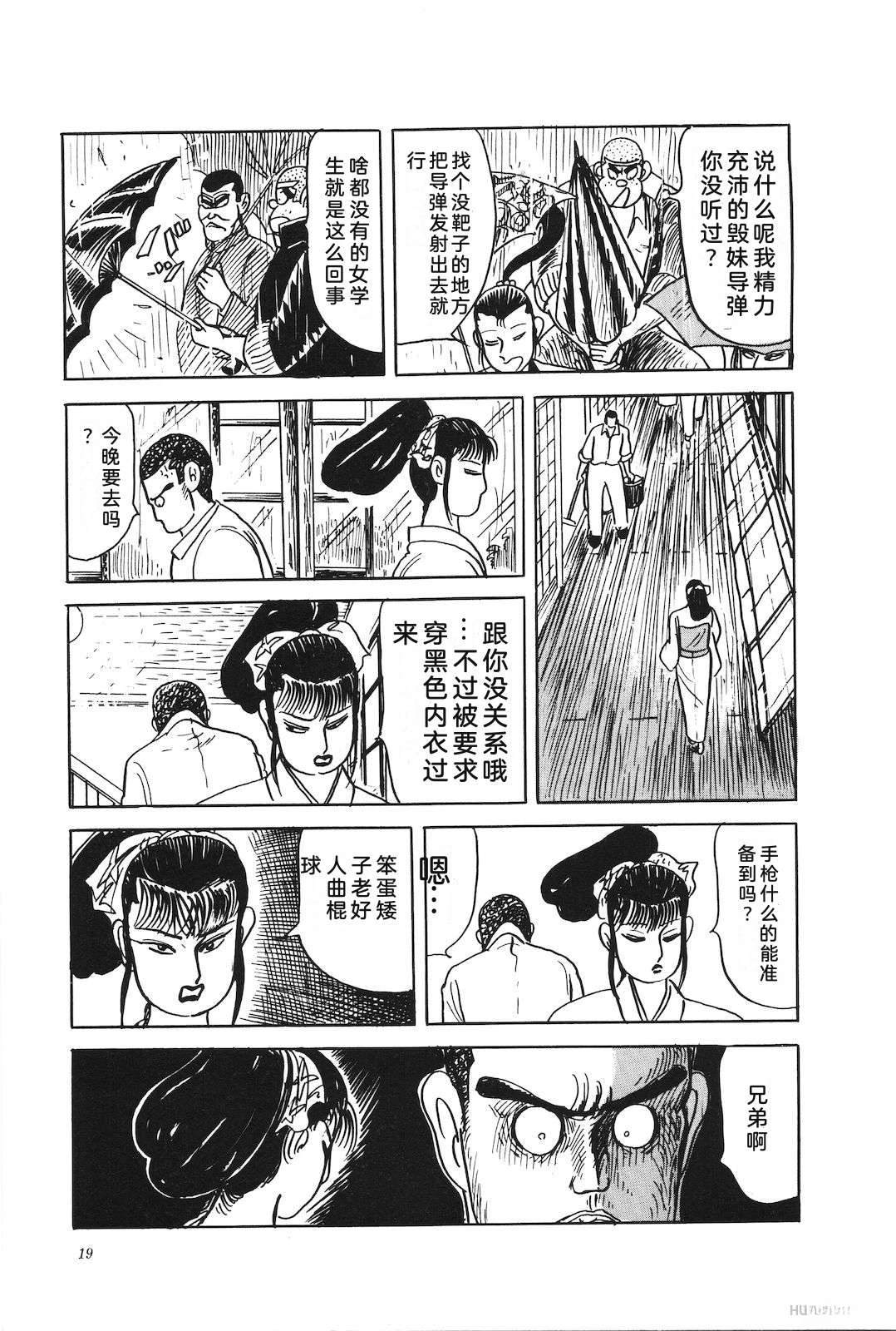 第46卷23