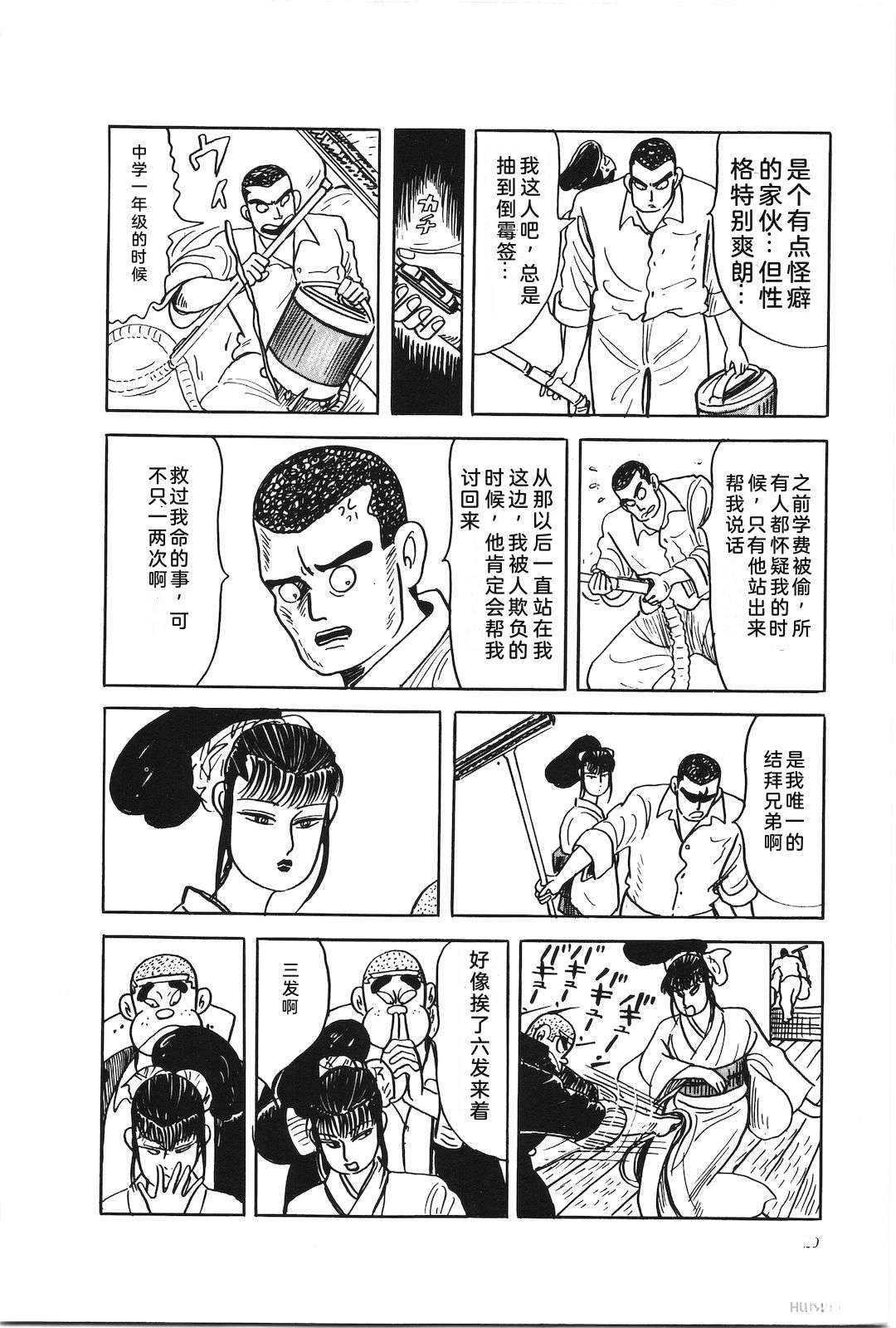 第46卷24