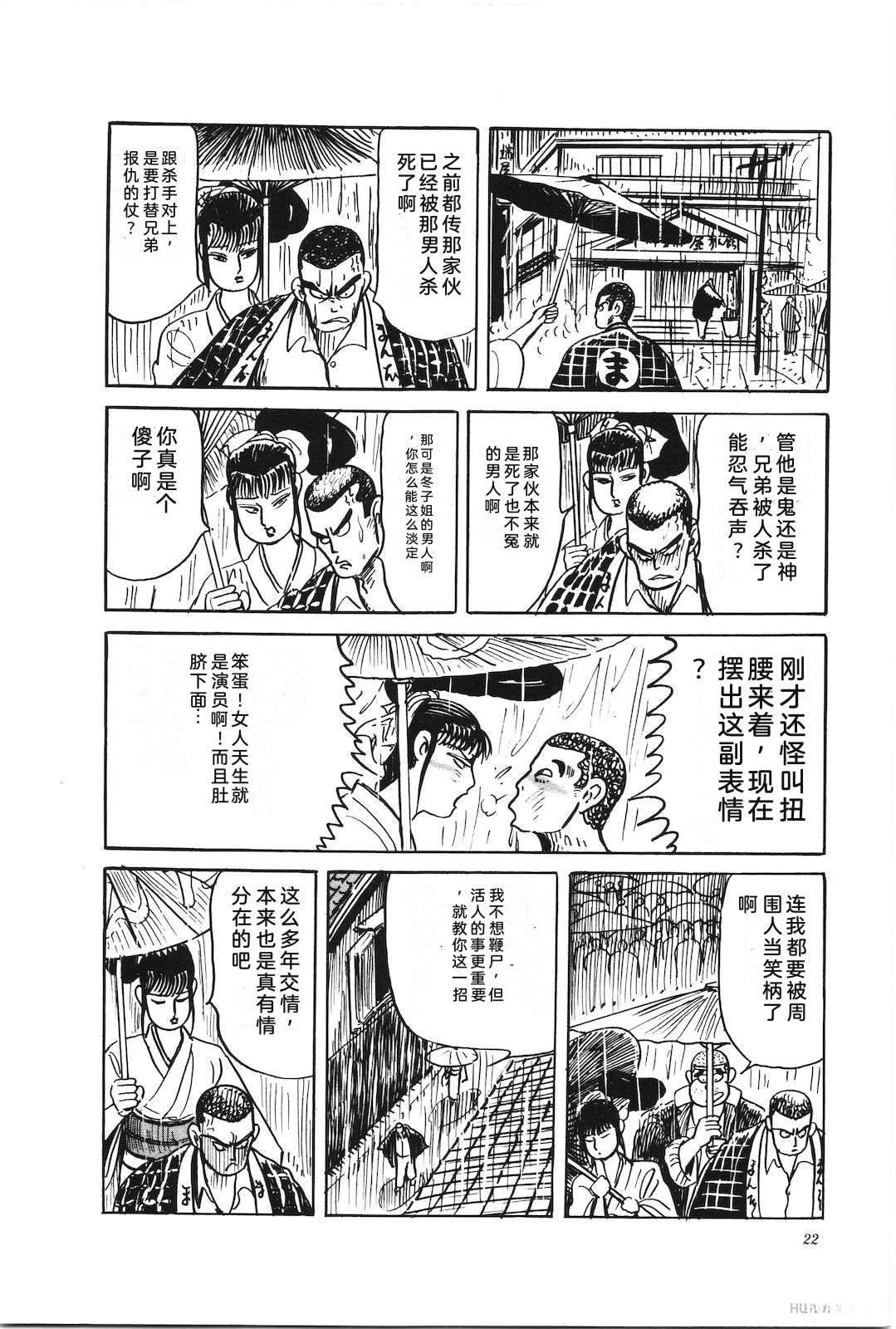 第46卷26