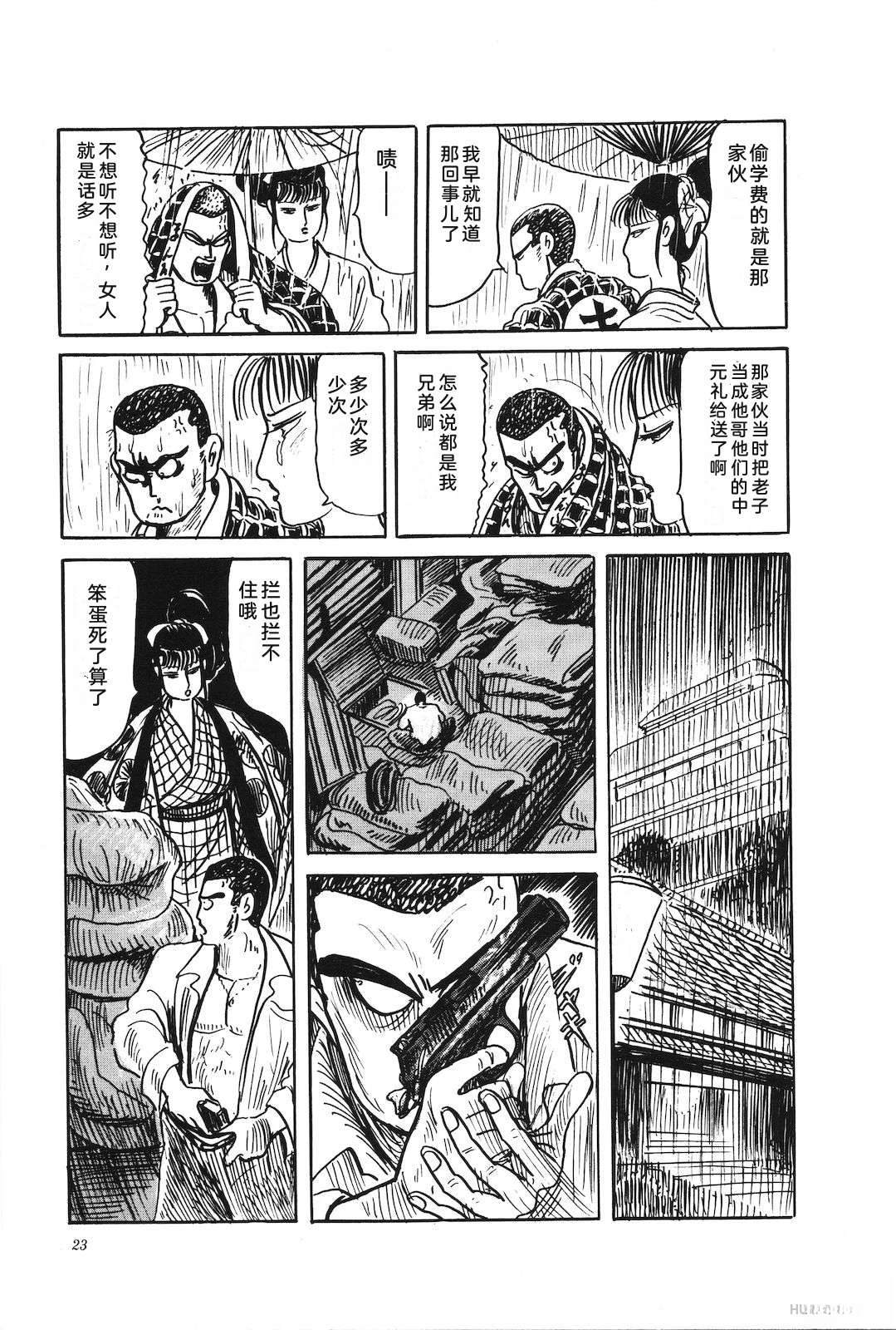 第46卷27