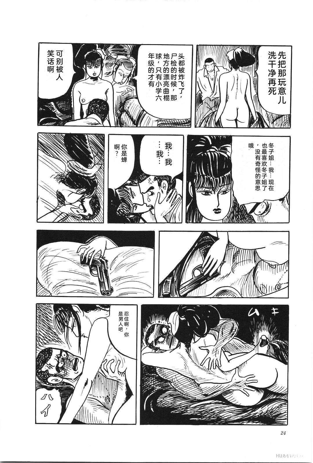 第46卷28