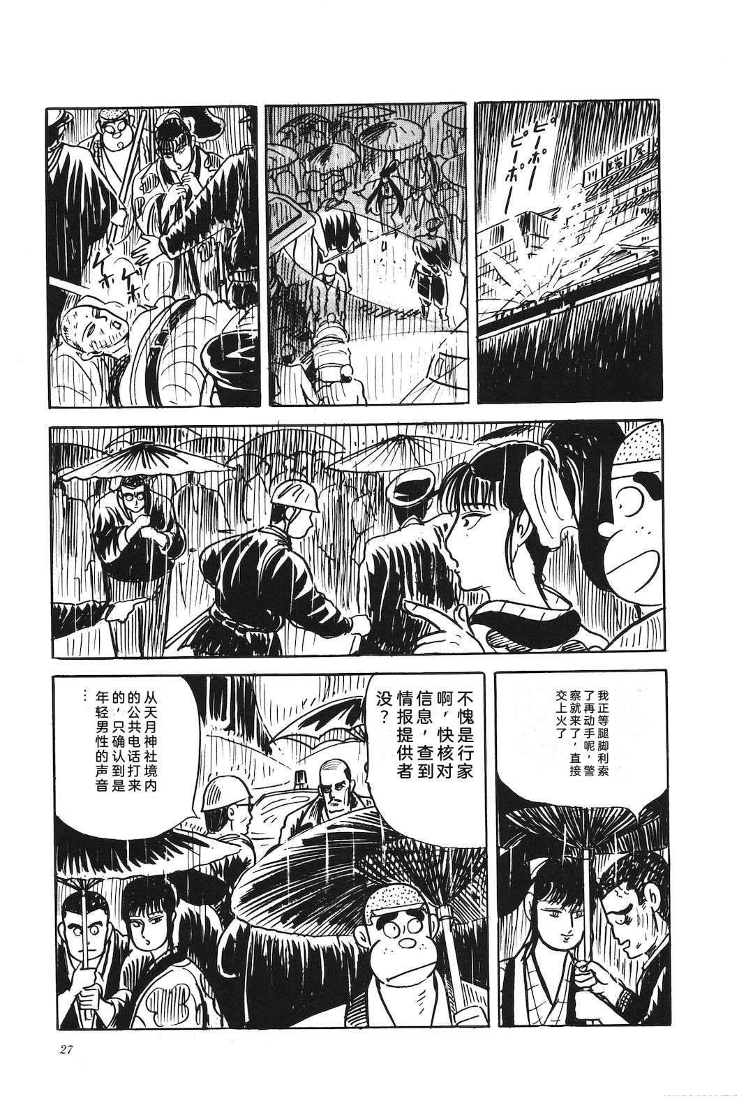 第46卷31