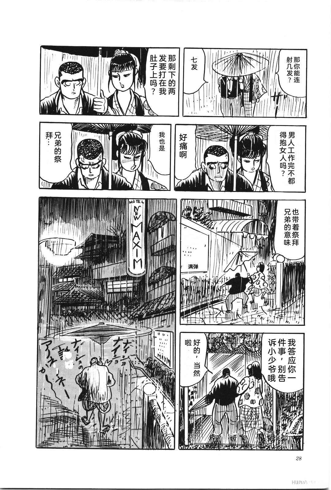 第46卷32