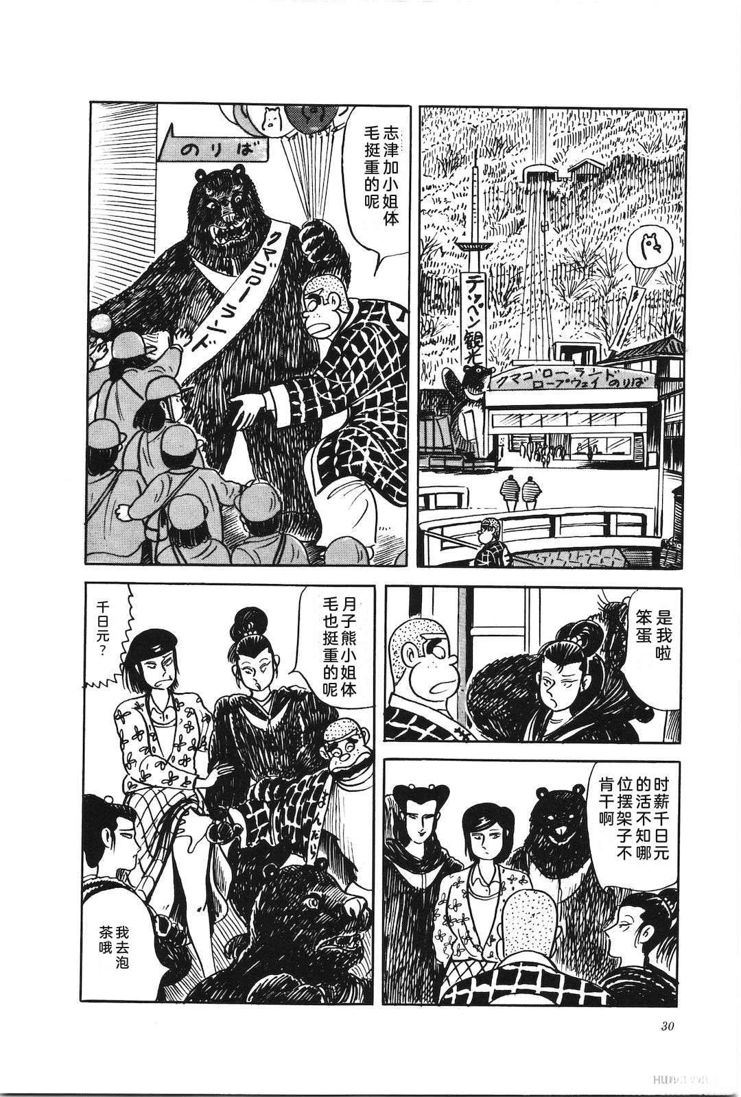 第46卷34