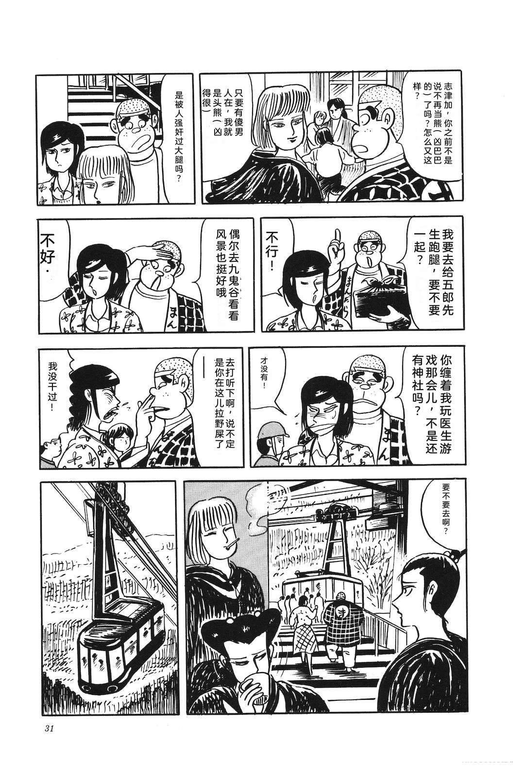 第46卷35