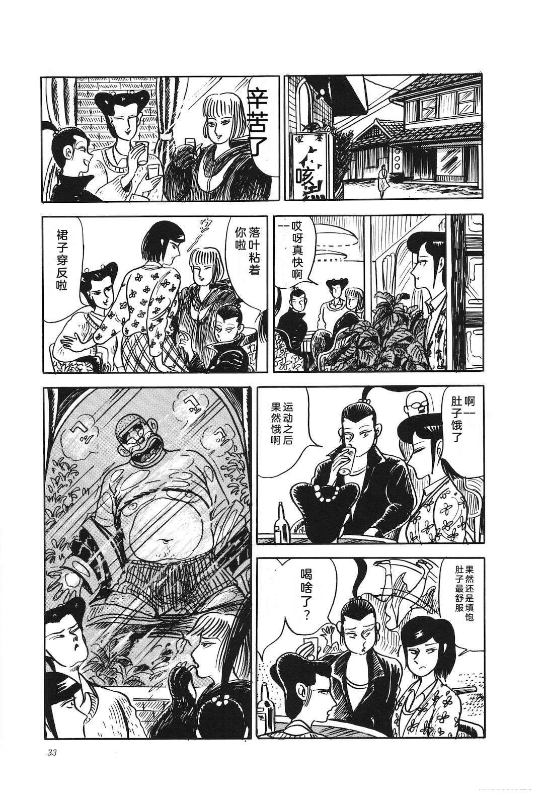 第46卷37