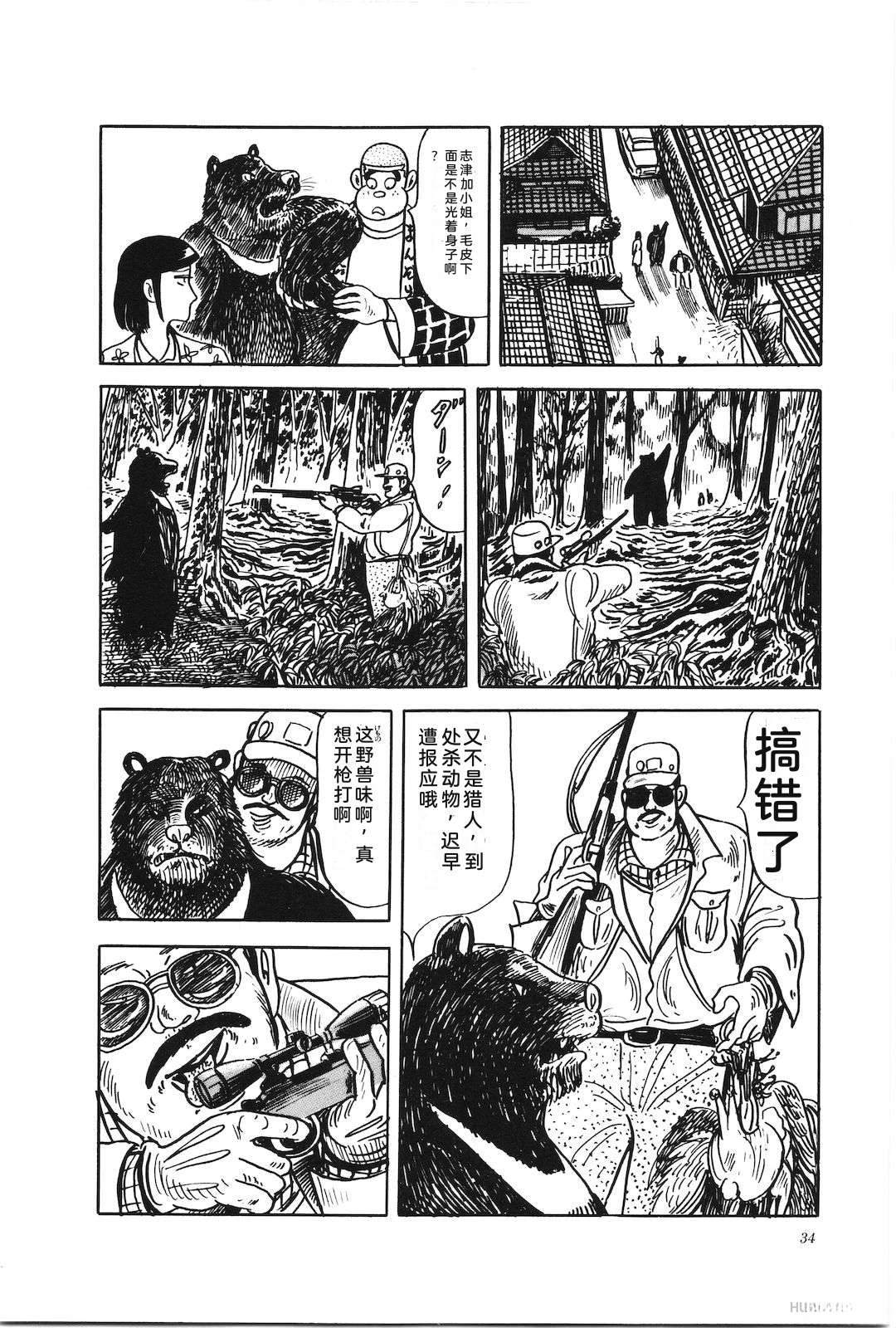 第46卷38