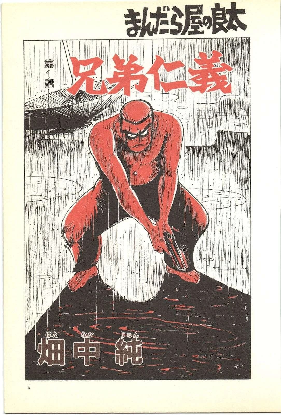 第46卷4