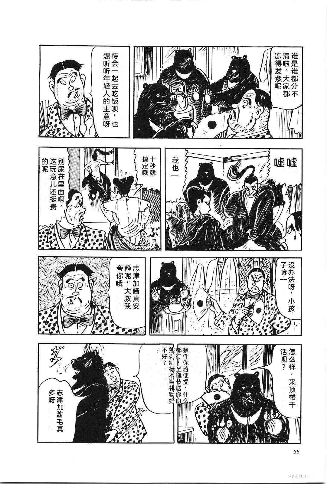第46卷42