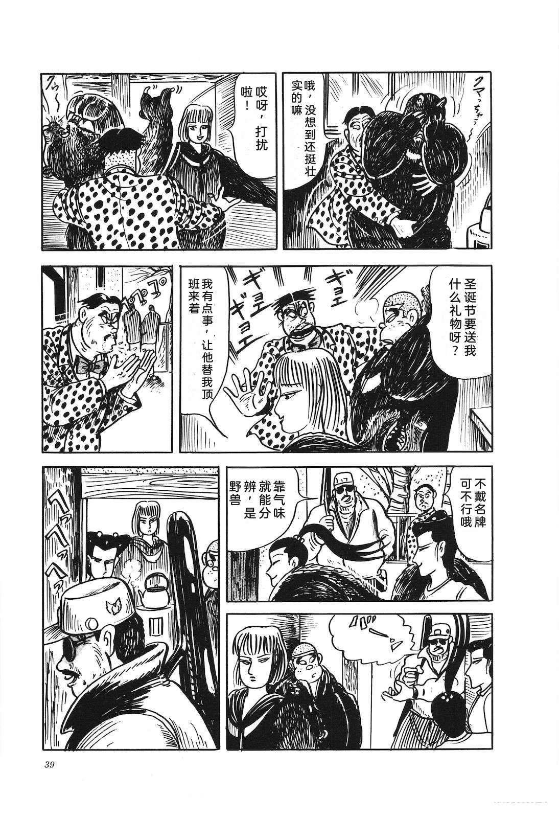 第46卷43