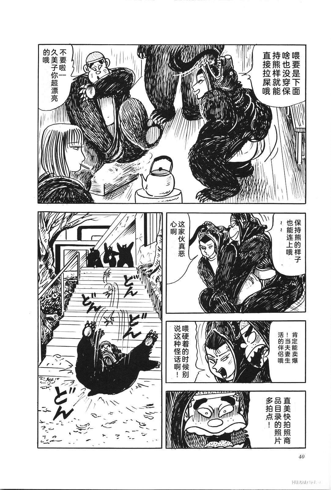 第46卷44