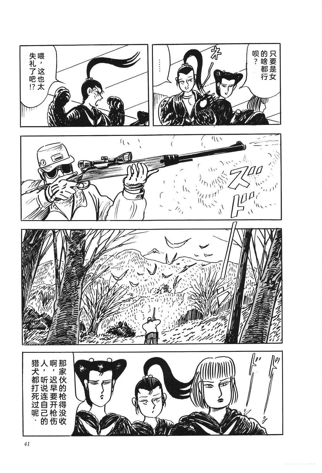 第46卷45
