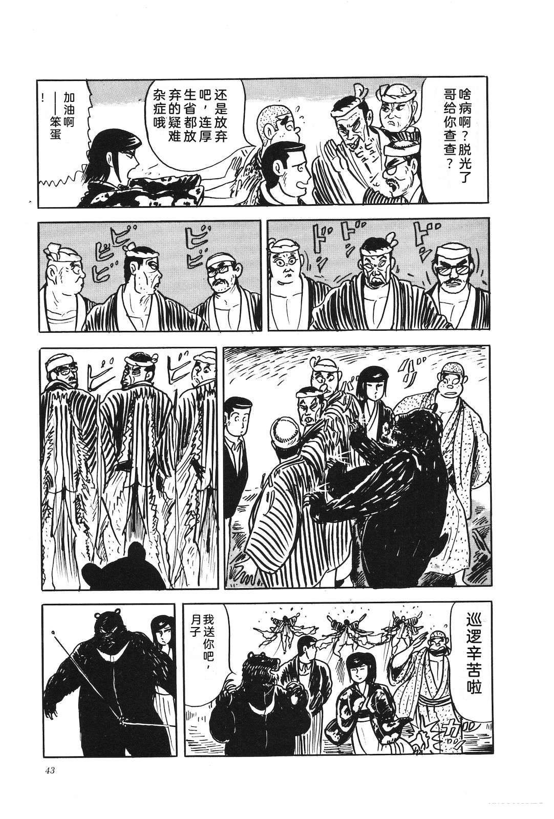 第46卷47