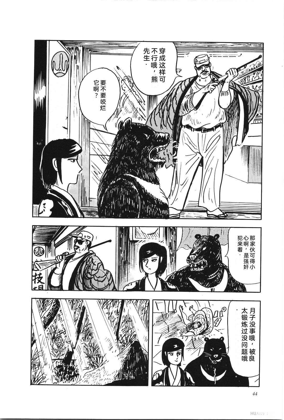 第46卷48