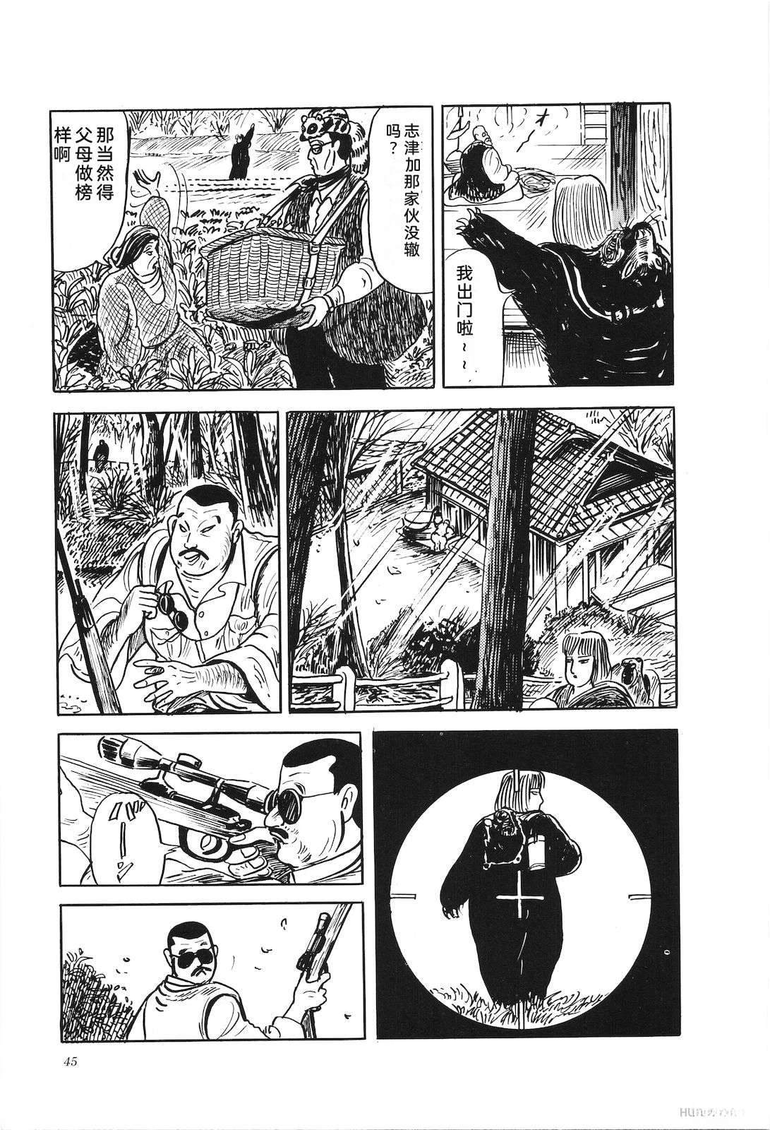 第46卷49
